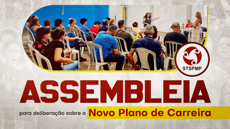Vamos deliberar sobre o novo Plano de Carreira, dia 22/9, às 18h30, na sede do Sindicato. A participação de todos é FUNDAMENTAL!