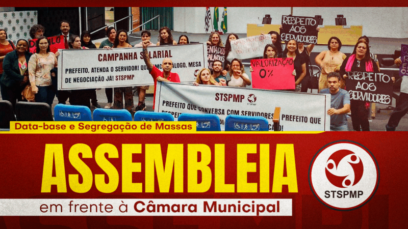 Assembleia em frente à Câmara Municipal na terça, 20 de maio, às 17h20. Todos estão convocados!