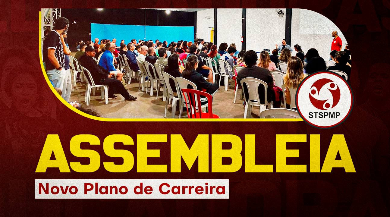 Assembleia vai definir a Comissão de Representação nos debates do novo Plano de Carreira. Será dia 29, às 18h30