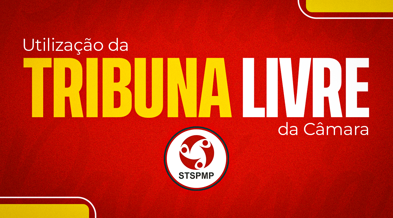 STSPMP solicita uso da Tribuna Livre da Câmara, dia 25 de novembro, a partir das 17h30. Nossa luta pelos PCCVs continua!