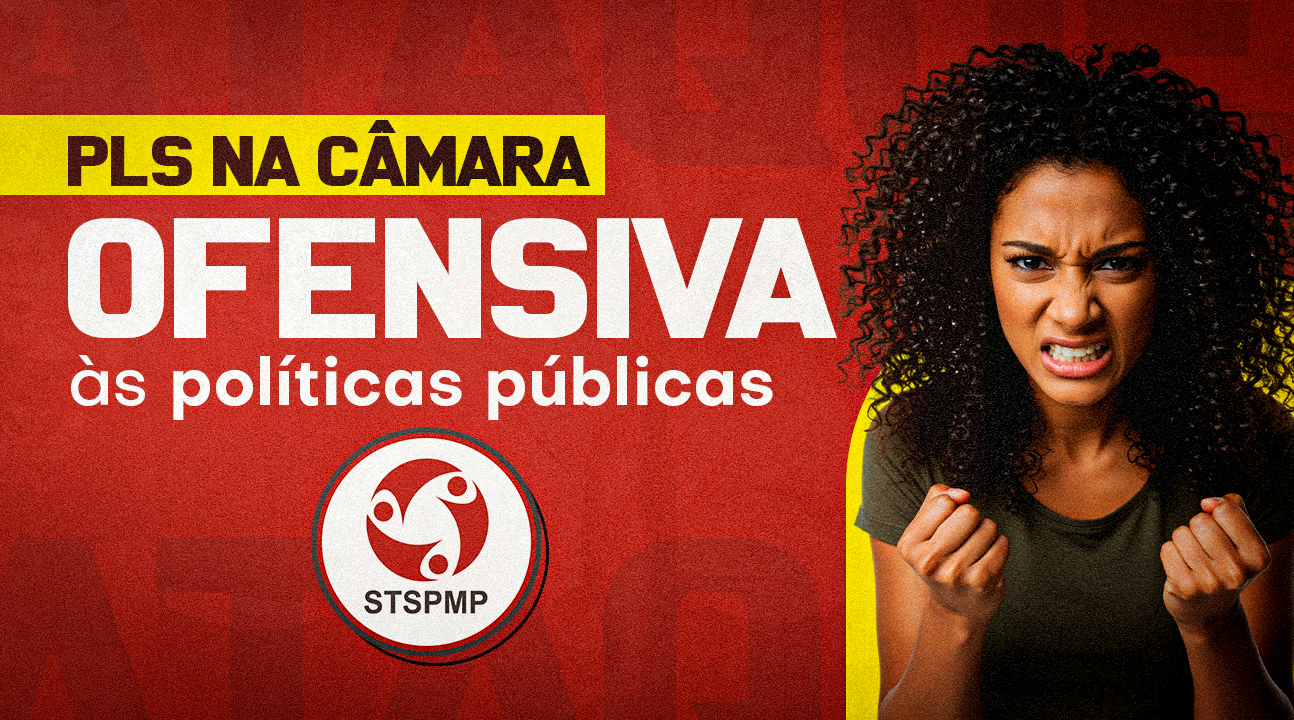 Projetos de lei chegam à Câmara sem diálogo e ameaçam a estrutura do serviço público municipal