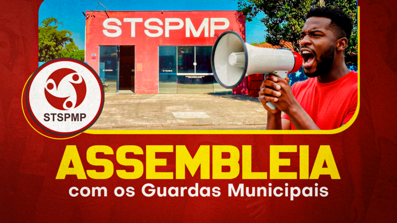 STSPMP convoca Guardas Civis para importante assembleia, dia 15 de janeiro, às 18h30. Marque na agenda e não falte!