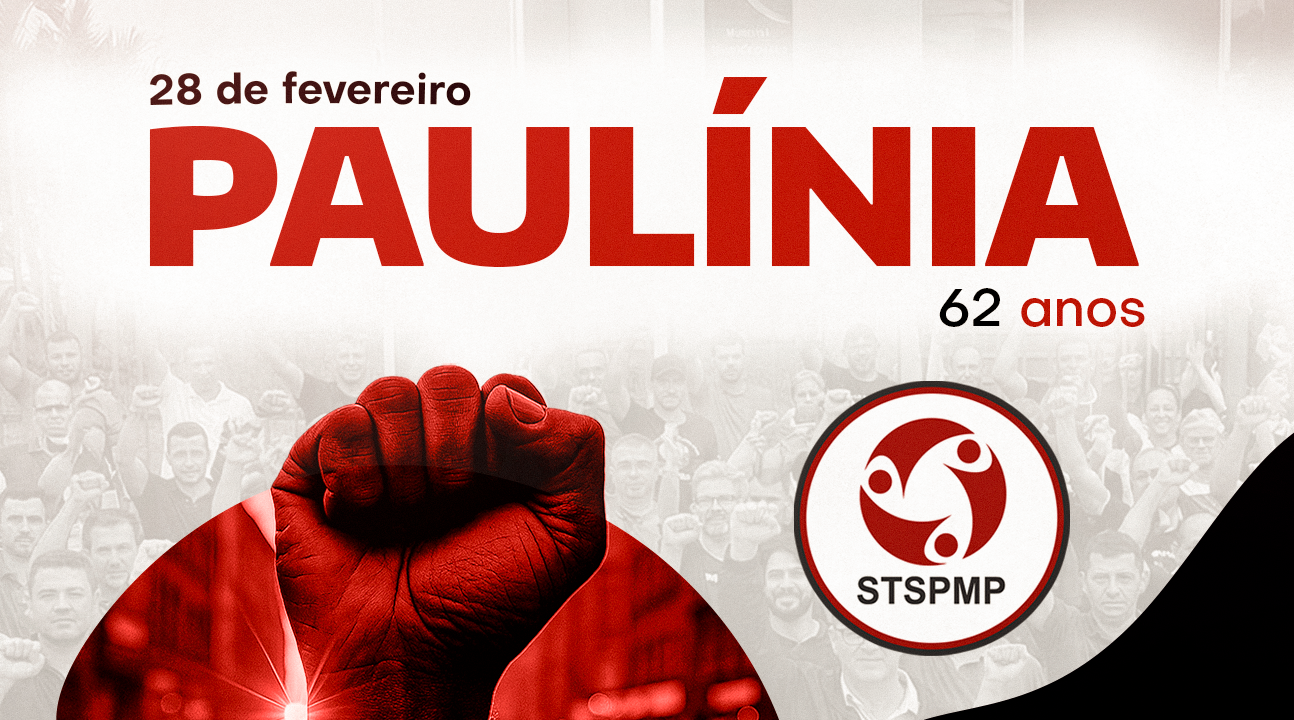 Paulínia completa 62 anos: enquanto a cidade comemora, Servidores denunciam desmonte e cobram valorização!