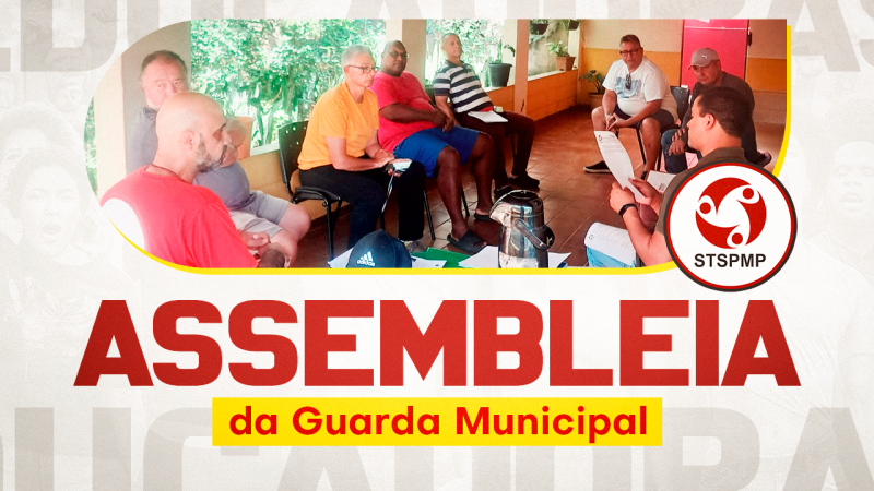 Guarda Municipal | Assembleia será dia 20 de março, às 18h30, na sede do STSPMP, para tratar do PCCR da categoria