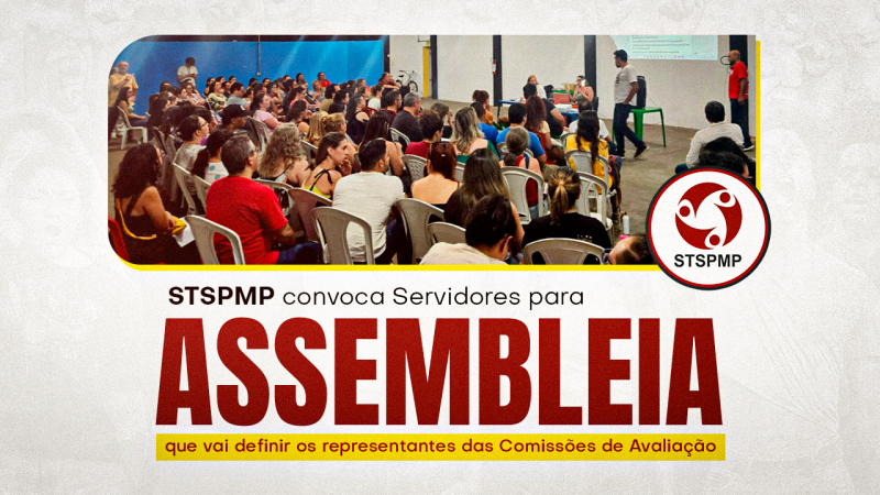 STSPMP convoca Servidores para assembleia que vai definir os representantes das Comissões de Avaliação
