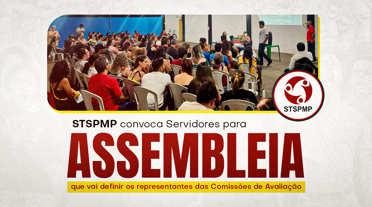 STSPMP convoca Servidores para assembleia que vai definir os representantes das Comissões de Avaliação