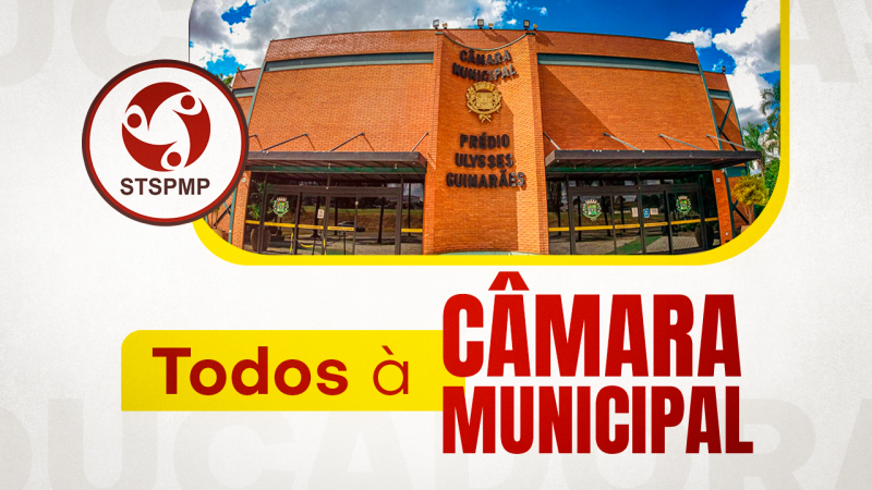 STSPMP convoca categoria para defender concursos, valorização e melhores condições de trabalho. Dia 10, às 18h30, todos à Câmara Municipal!
